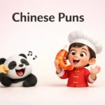 Chinese Puns